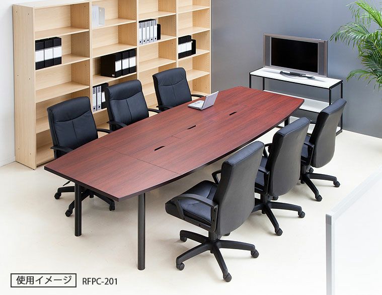 ユニット式会議テーブル W2400 ダークローズ RFPC-200 ユニット式会議テーブル W2400 ダークローズ RFPC-200 | オフィス