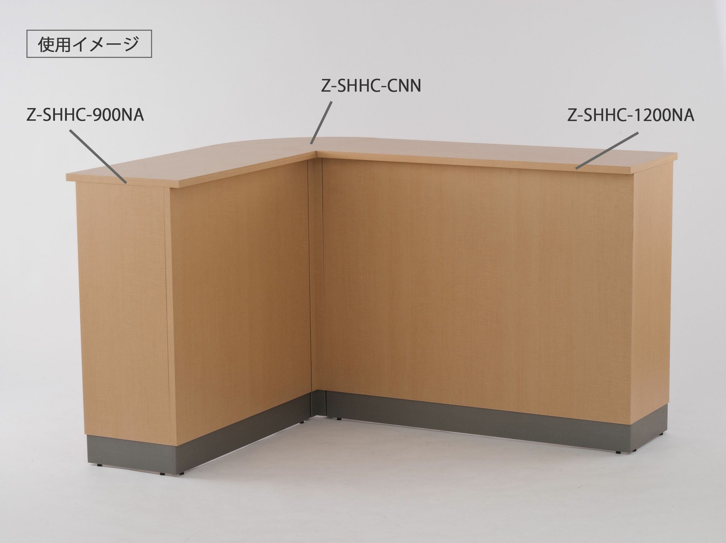 限定セール】ノルム ハイカウンターW1200巾木付き本体のみナチュラルZ