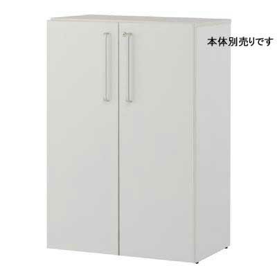 プリーマ 木製シェルフロー用オプション扉（シェルフ本体別売）ホワイト Z-SHWLD-WH