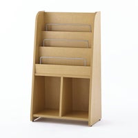 木製マガジンラック2 ハイ ナチュラル RFMR2-NH