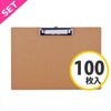 MDFクリップボード A4 ヨココーティングなし100枚セット RFCP-NCA4Y-100SET