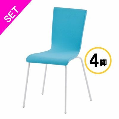 ファブリックチェア ターコイズブルー4脚入 RFC-FPBLWF-4SET