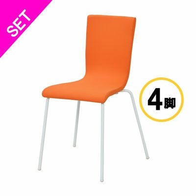ファブリックチェア オレンジ4脚入 RFC-FPORWF-4SET