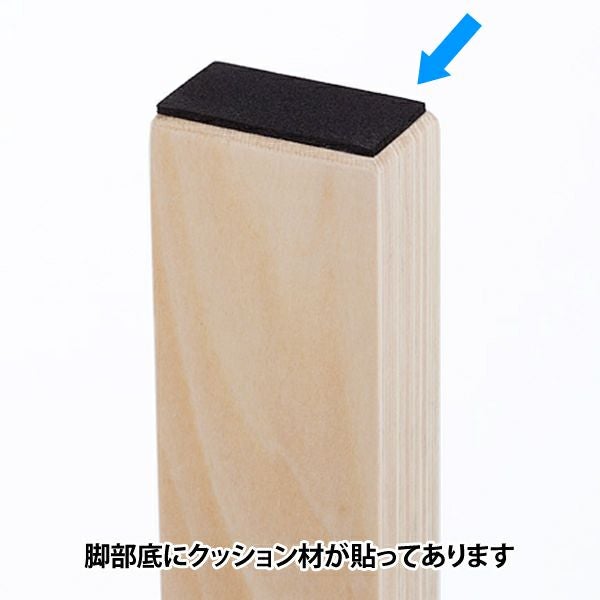 木製丸椅子グリーン1脚入Z-SHSC-1GN | オフィス家具の通販ならアール
