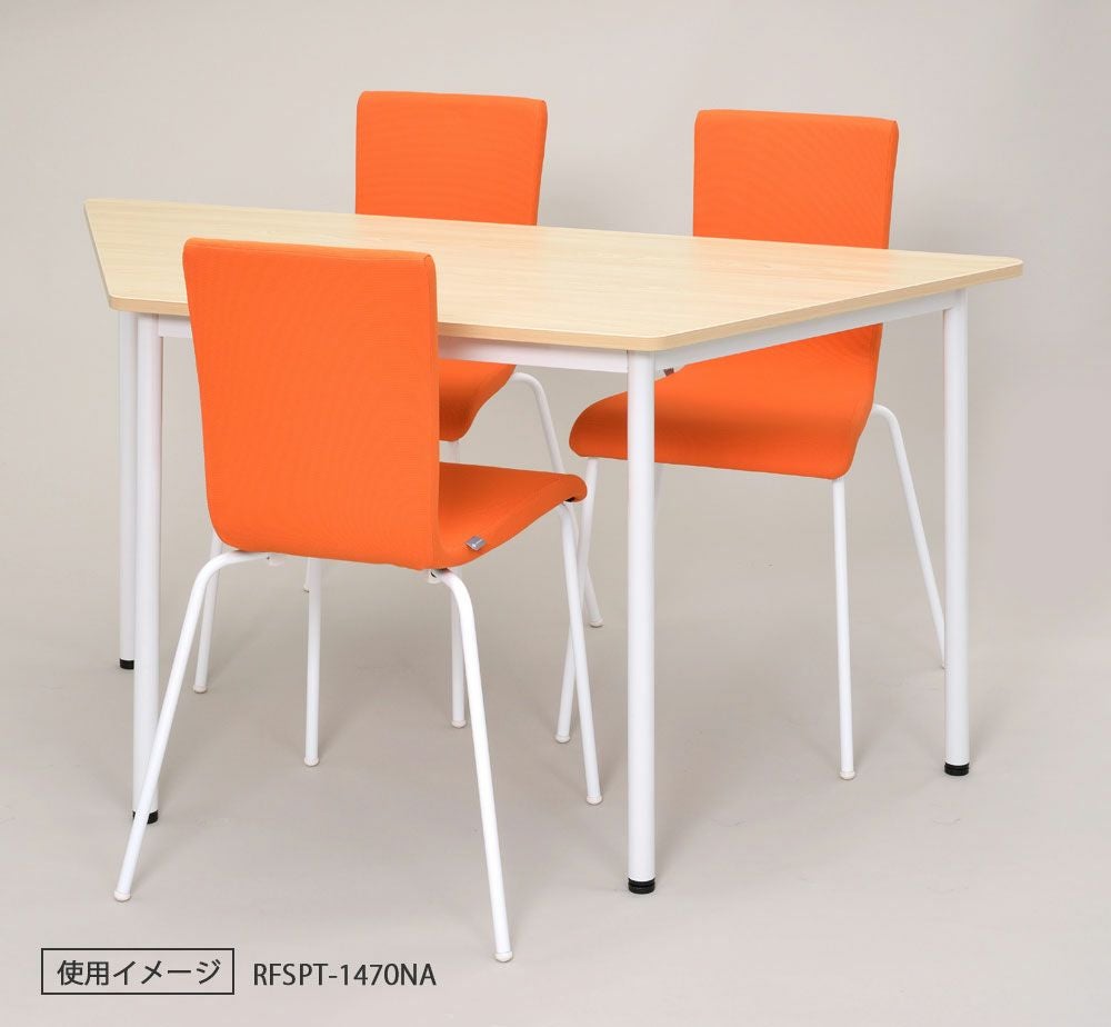 ラディーRFシンプルテーブル台形ホワイトRFSPT-1470DWH | オフィス家具
