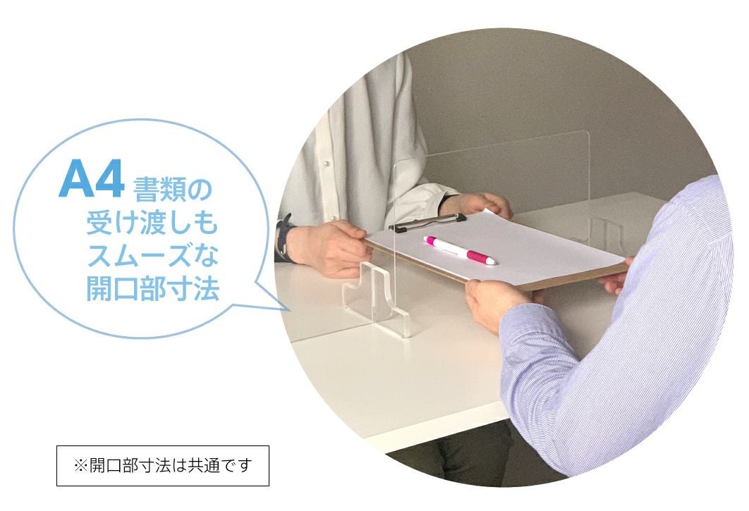 在庫限り】アクリル衝立 窓付き W1200×H600mm ◇AP-1260 | オフィス