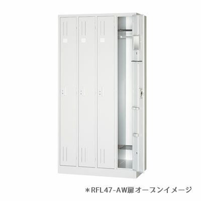 ALシリーズスタンダードロッカー4人用4連2号ALホワイト◇RFL47-AW 