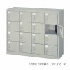 シューズロッカーRFSC-16W