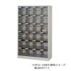 シューズロッカーSCタイプ 扉：スモークRFSC-24WPC