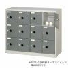 シューズロッカーSCタイプRFSC-12WP