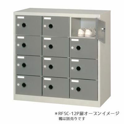 スチールロッカー、収納などスチール製家具|オフィス家具のアール