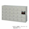 シューズロッカーRFSC-24