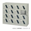 シューズロッカーRFSC-16WM