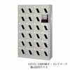 シューズロッカーRFSC-24WM