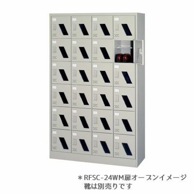 ALシリーズシューズロッカー錠無取手窓付20人用中棚付◇RFSC-20WM 