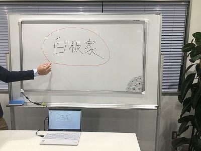 ジョイテックBOARD＠白板家タッチフレームホーローホワイトボードW1302