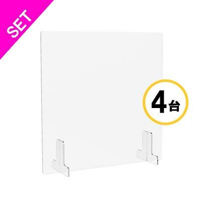机上アクリルパネル透明W600×H600×4台SET AFP-6060N-4SET