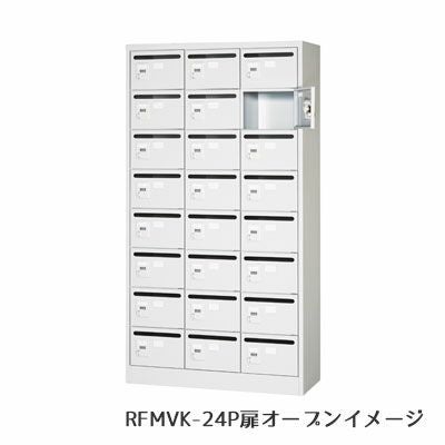 メールボックス　ロッカー　24人用 ALシリーズメールボックス24人用3列8段ダイヤル錠ALホワイト◇RFMVK