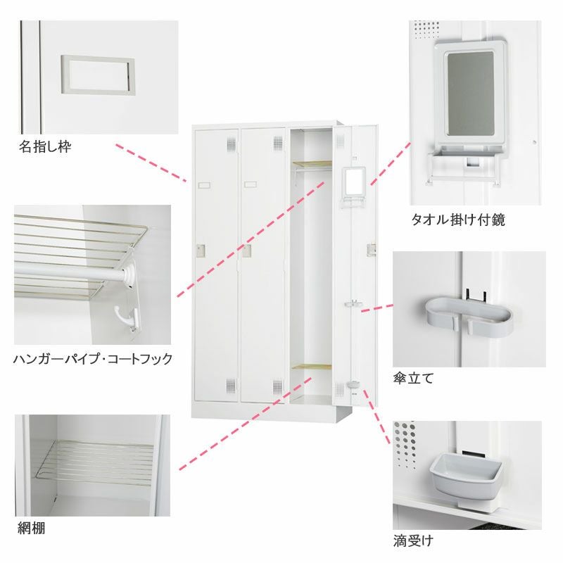 スタンダードロッカーTLKシリーズ4人用スリムダイヤルロック式ホワイト