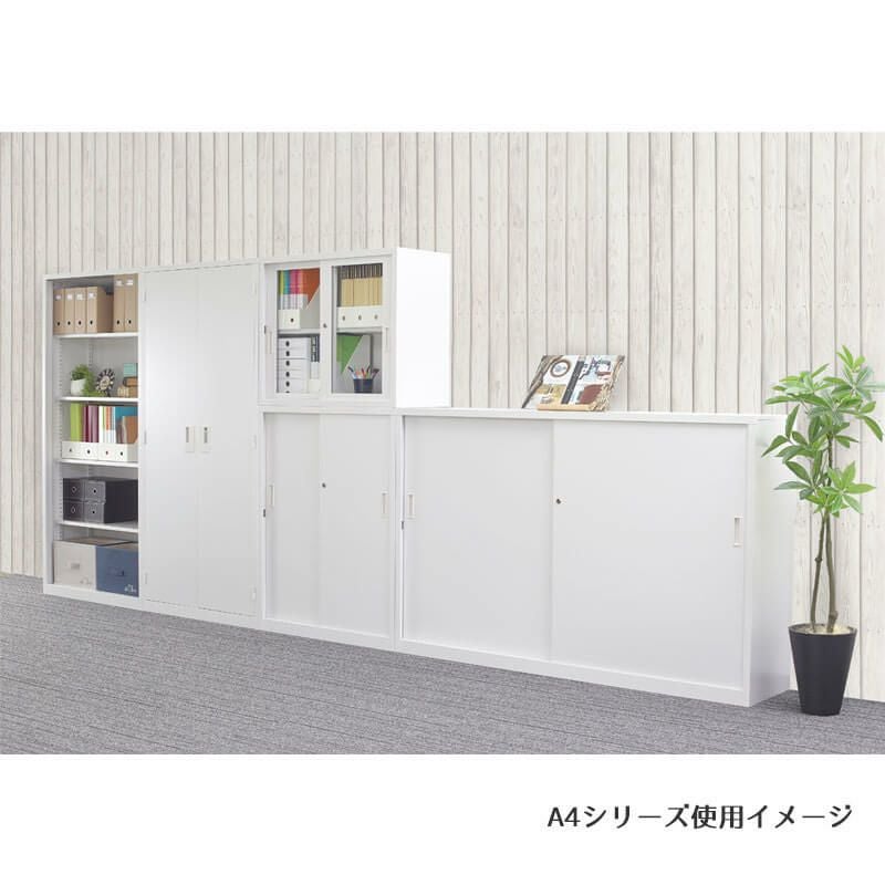 A4シリーズスチール収納両開き書庫36型A4下置き用H1850HOホワイト 