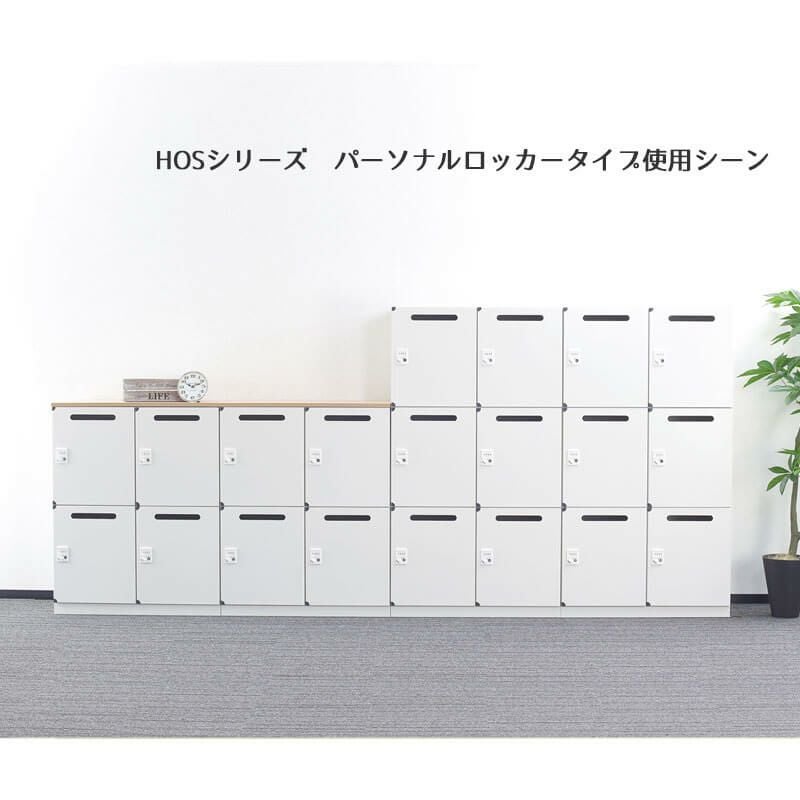 HOS・NHS兼用オプション木天板W900D450ナチュラル◇HOS-MT3 | オフィス