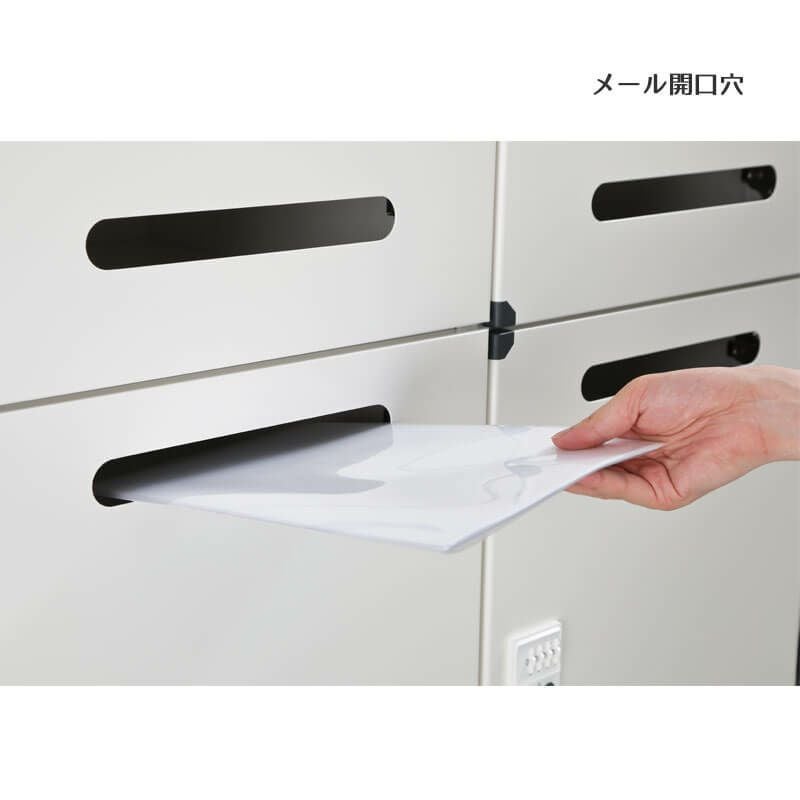 HOSパーソナルロッカー2列1段上置き用H525ダイヤル錠ホワイト◇HOS