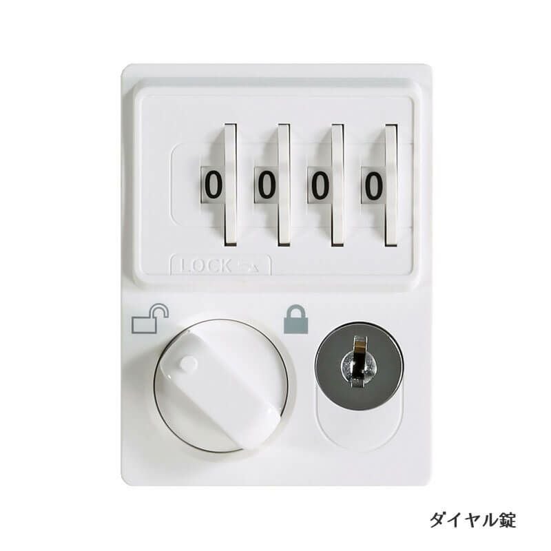 HOSパーソナルロッカー2列1段上置き用H525ダイヤル錠ホワイト◇HOS