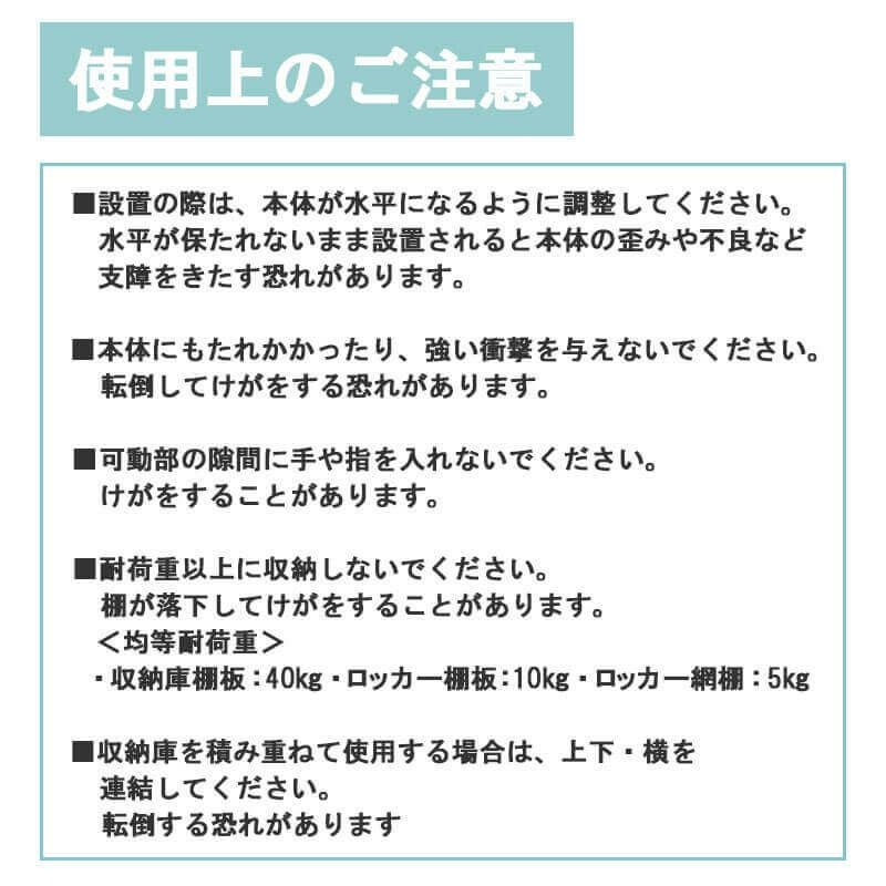 HOSパーソナルロッカー2列1段上置き用H525ダイヤル錠ホワイト◇HOS