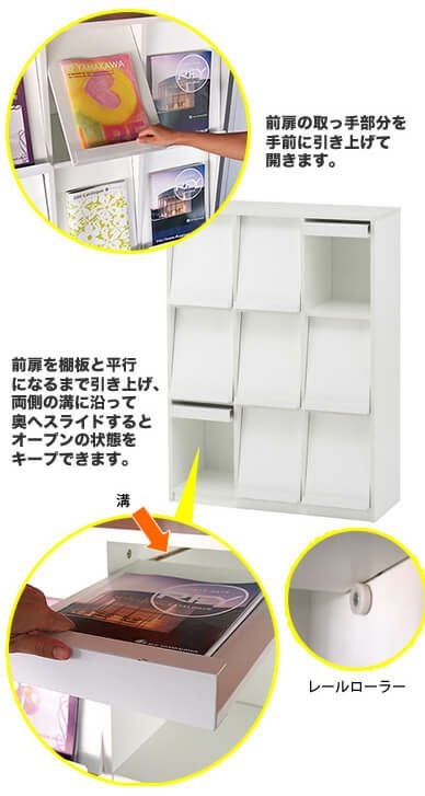 フラップシェルフⅡ 3列3段 ダークⅡ RFFLPS2-33DB2 | オフィス家具の