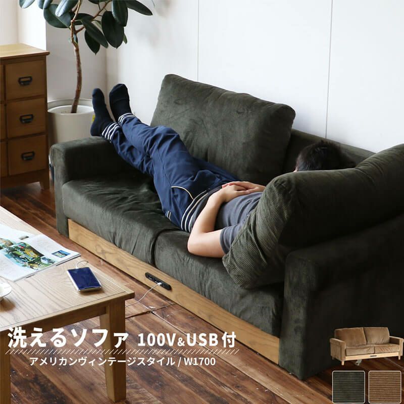個人宅配送可能商品】ラシックLPソファー カーキ Rasic LP Sofa ◇RAS