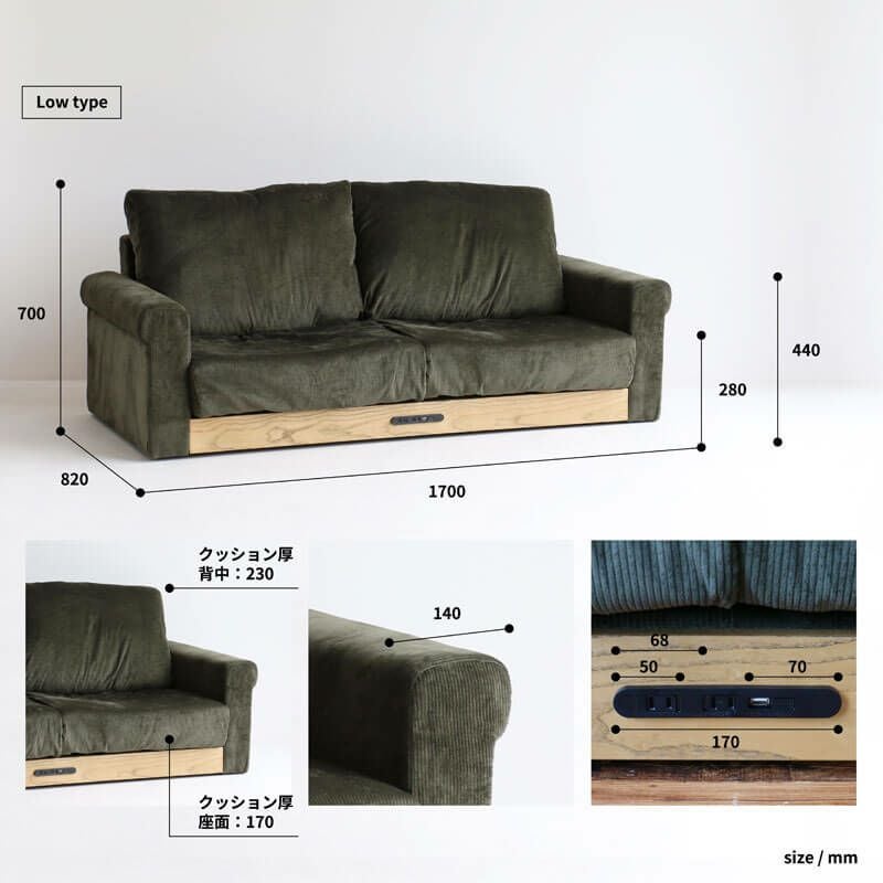 個人宅配送可能商品】ラシック LPソファー ブラウン Rasic LP Sofa 