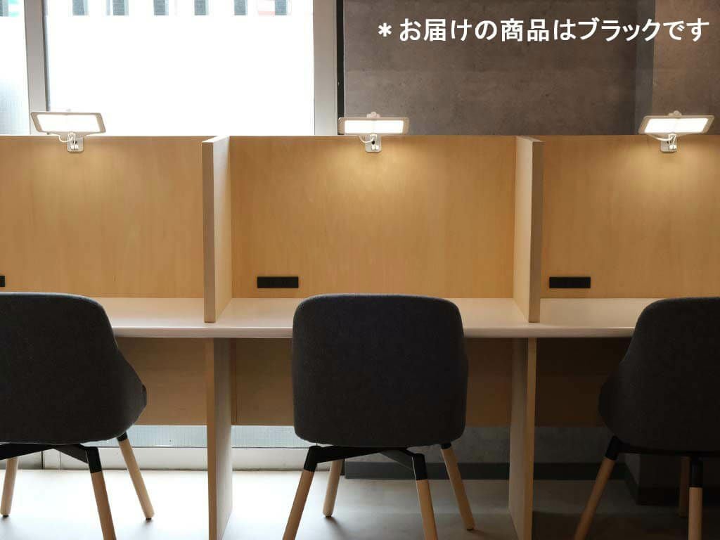 OLEDデスクライト パーティション取付タイプ（本体色：ブラック、照明