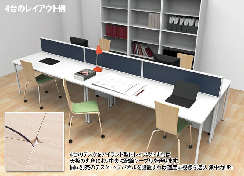 ラディーRFシンプルテーブル W1400xD700 ナチュラル RFSPT-1470NA-W