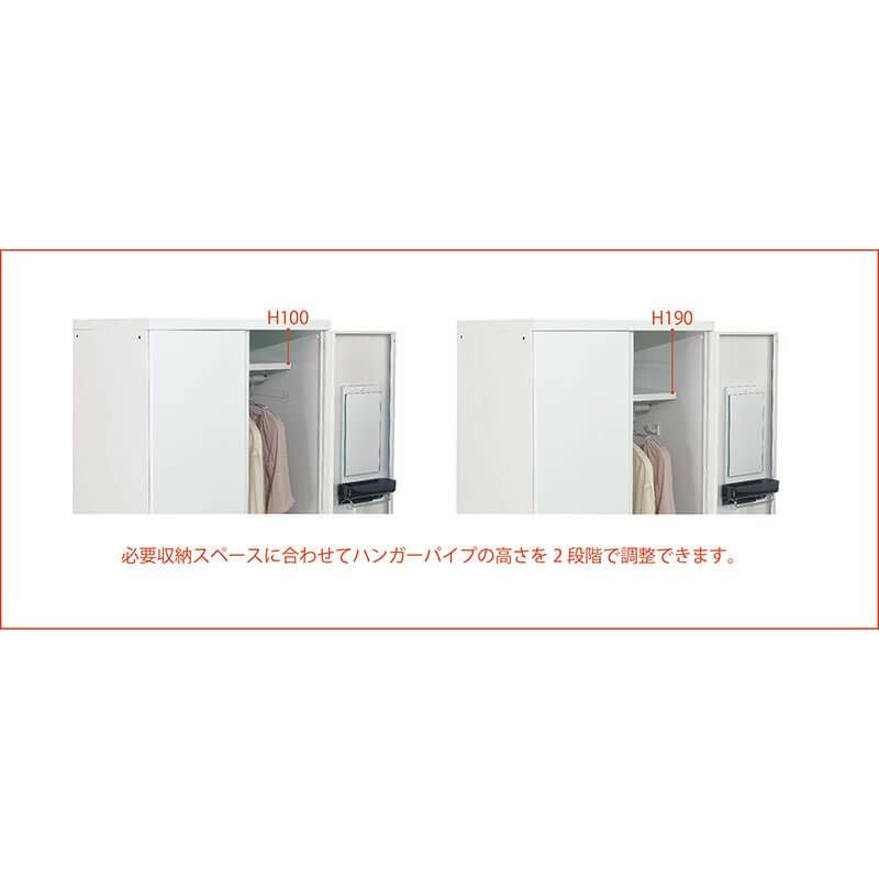 RLKシリーズ リラッシュ 更衣用ロッカー オール扉タイプ 3人用W900