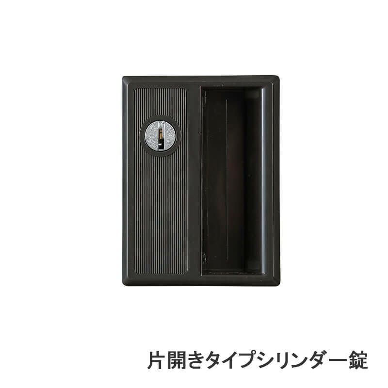 TSシリーズスチール収納片開き書庫下置き専用H880タイプマットブラック