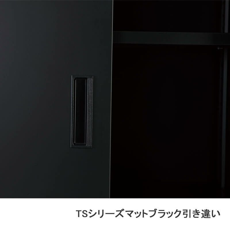 下置きの場合要ベース】TSシリーズスチール収納33浅型ガラス引戸書庫
