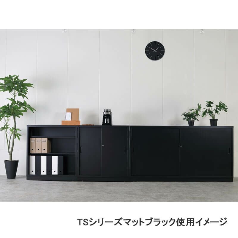 下置きの場合要ベース】TSシリーズスチール収納33浅型スチール引戸書庫