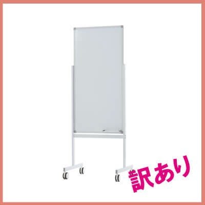 ホワイトボード ミニサイズホワイトボードW700xH400片面スチールタイプZ-SHSWB-7560WH