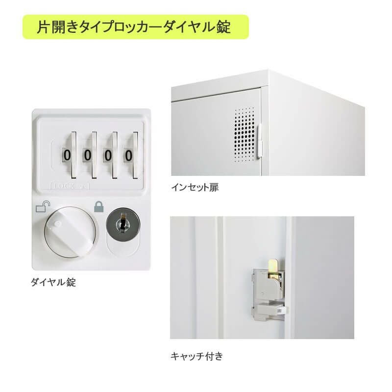 TLKシリーズスタンダードロッカー 12人用 3列4段 ダイヤルロック式