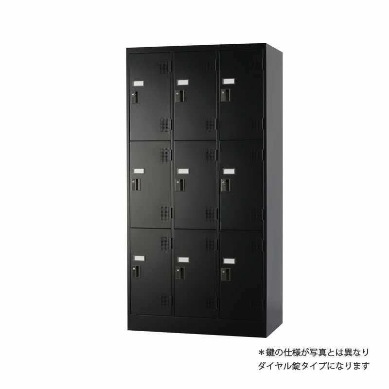 TLKシリーズスタンダードロッカー9人用 3列3段 シリンダー錠 マット