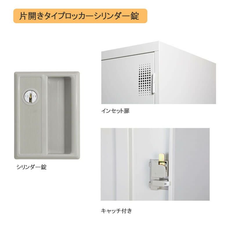 TLKシリーズスタンダードロッカー　3人用スリム ダイヤルロック式 マットブラック◆TLK-D3N-MB