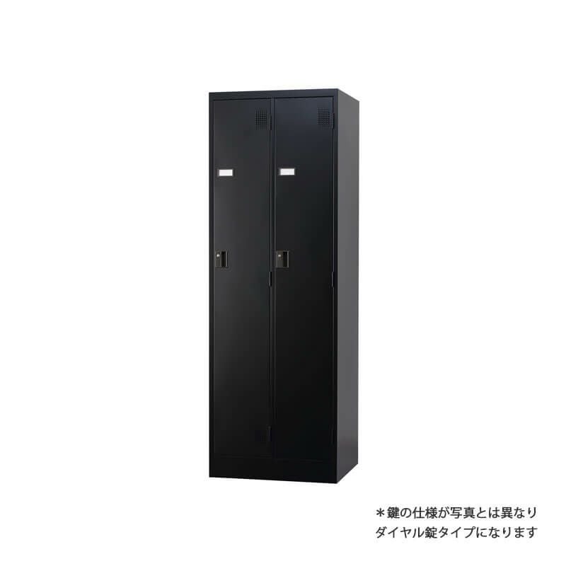 TLKシリーズスタンダードロッカー　2人用スリム　ダイヤルロック式 マットブラック◆TLK-D2N-MB