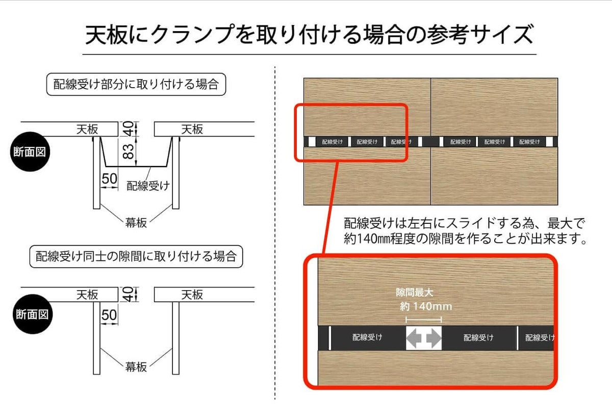 ソリードフリーアドレス用デスクⅡW2000×D1400 オーク×ブラック脚RFTFT2-2014OA-BL