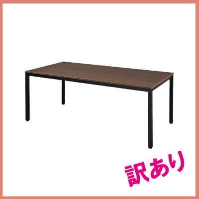 JG-45 【オフィス家具専門店】幅1600 アール•エフ•ヤマカワのミーティングテーブルです！ MTシリーズ ミーティングテーブル・オフィステーブル | オフィス