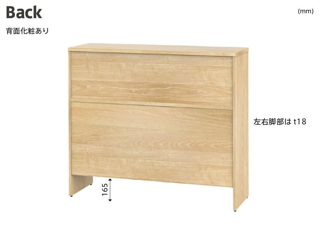 アールエフヤマカワ プラン サイドハイテーブルW1200×D400 ナチュラル×ブラック脚 RFPSH-1240NA-BL