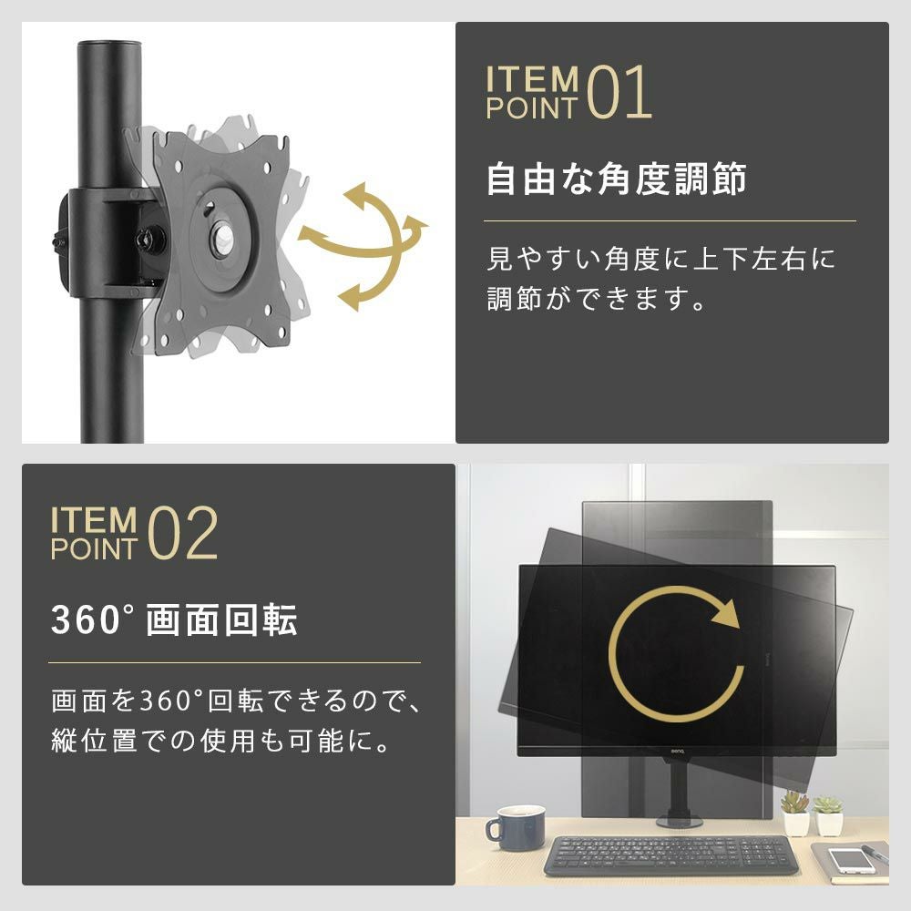 スタープラチナ快適ワークのモニターアーム NA710◆TVSOFNA710B