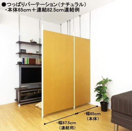 日本住器工業MMシリーズ突っ張りパーテーション 連結 幅62.5cmダーク