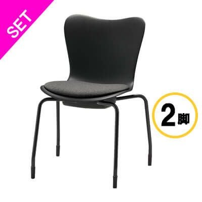 スタッキングチェア | オフィス家具の通販ならアール・エフ・ヤマカワ