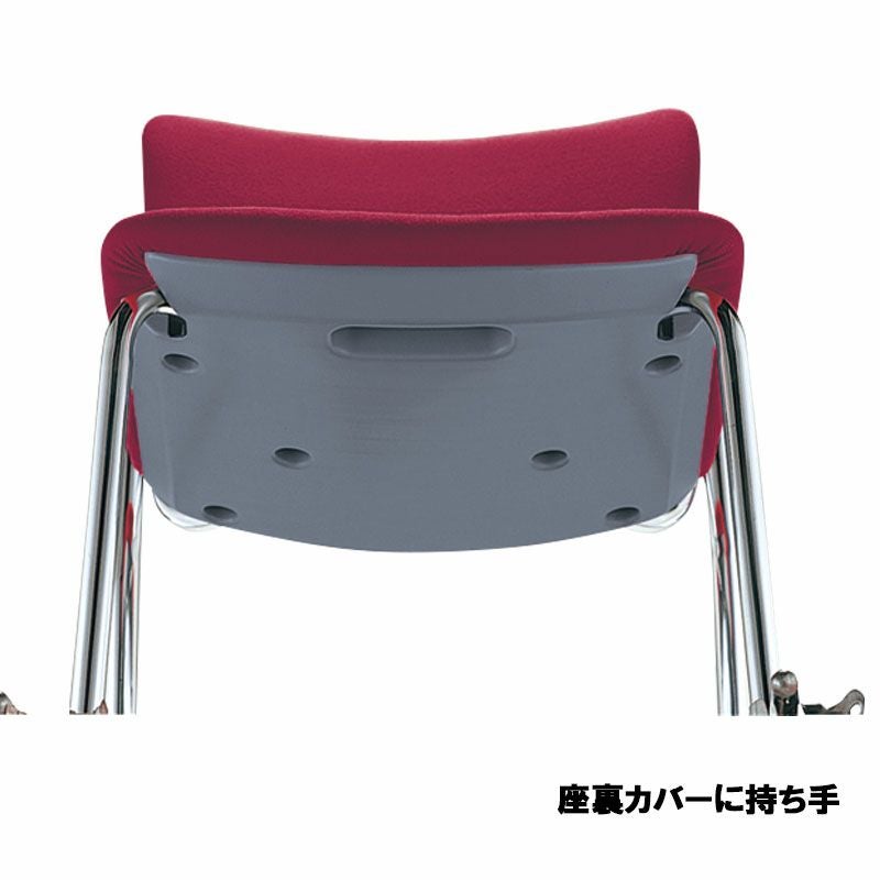アール・エフ・ヤマカワ CM351 ミーティングチェア4本脚・肘付 メッキ スタッキング可能布張り ワイン 2脚セット◆CM351-CY-WINE-2SET