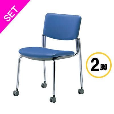 アール・エフ・ヤマカワ CM350 ミーティングチェア4本脚・キャスター付　メッキレザー張り ミドルブルー 2脚セット◆CM350-CXC-MBL-2SET